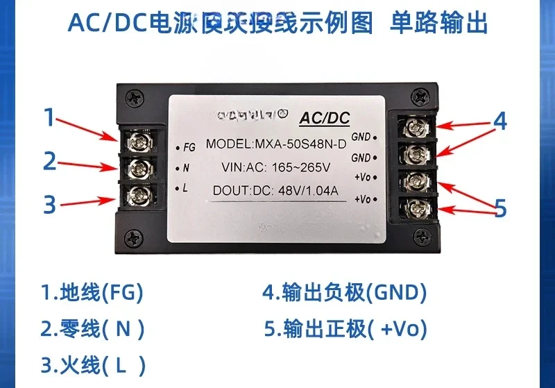 Isolated power module 220Vac to 5V/12V/15V/20V/24V/28V/48V