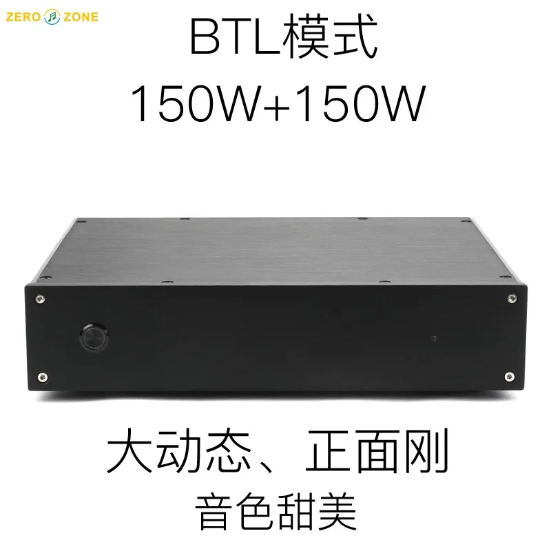 HIFI BTL مضخم طاقة رقمي عالي الطاقة RCA أو XLR Ver مدخل اختياري 150 وات + 150 وات