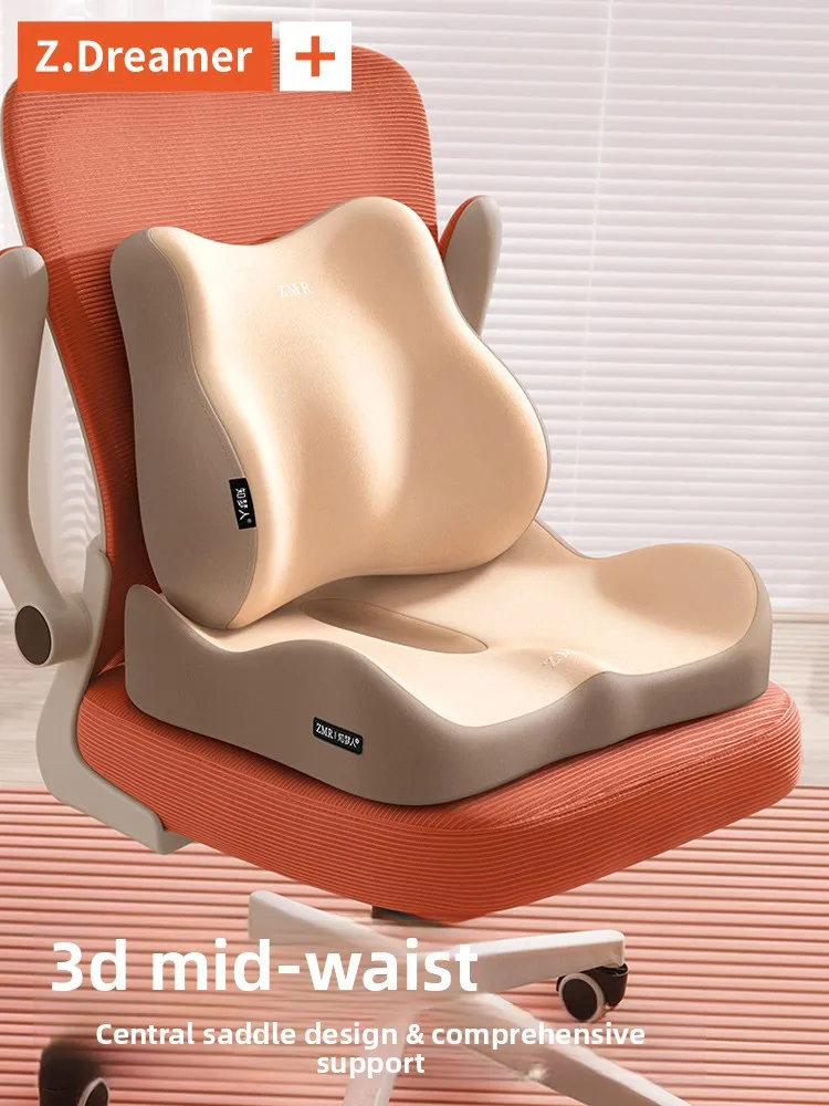 

Поясничная поддержка из пены с эффектом памяти, офисное кресло Cuion, барная подушка, в различных цветах для расширенного комфорта сидения