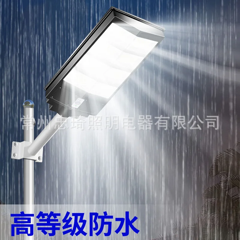

Integrated Solar Human Body Induction Street Light Outdoor Garden Light Rural Household Outdoor Super Bright Led Lighting