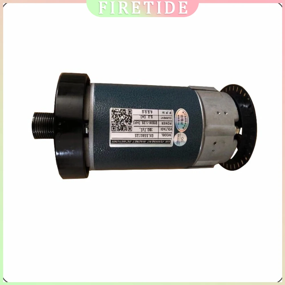 2.0HP Treadmill Motor 180V DC, 4500RPM Permanent Magnet Motor for Treadmill, Replacement Motor 3.2A