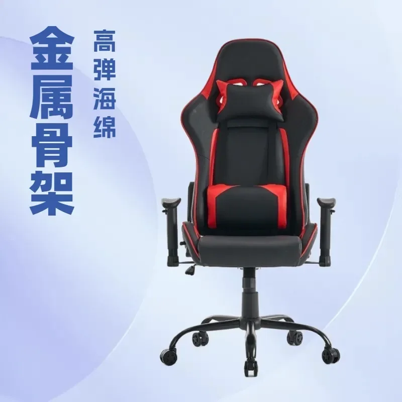 Adjustable PU Leather Gaming Chair Ergonomic Esports Seat with Height Control for Home Office and Internet Cafe Use