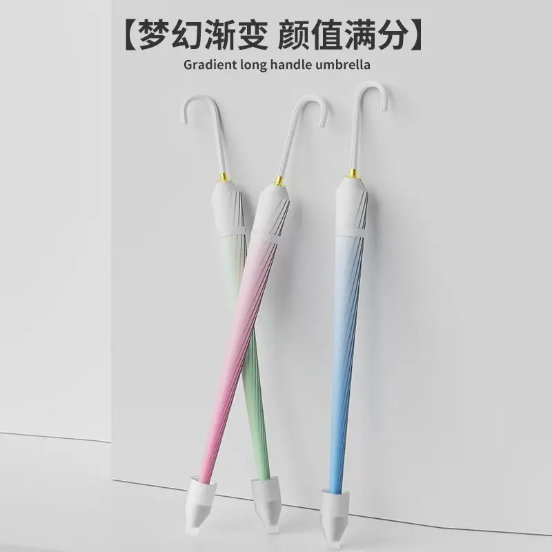 Gradient Color 16 Bone Long Handle Umbrella, Wind and Rain Sunshade Umbrella, Sun Protection Umbrella, Waterproof Cover