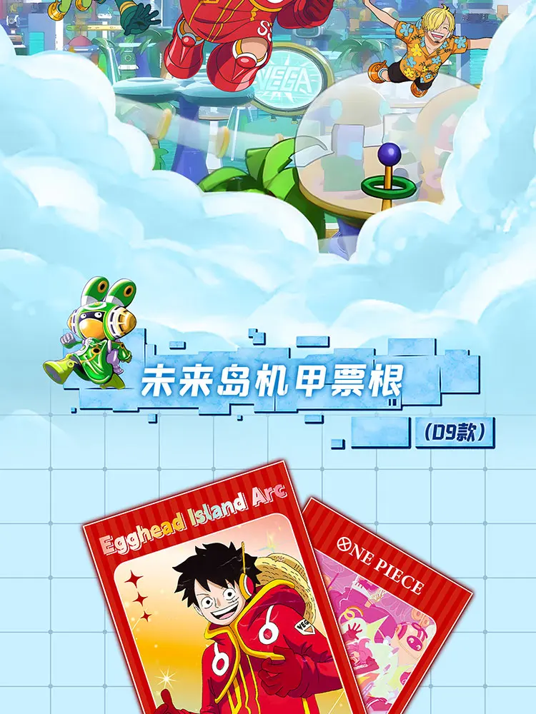 OuHa 2 One Piece The War of the Eggheand Island Collection Card Music Box Magic High Energy Limited Anime Card Kids Gifts