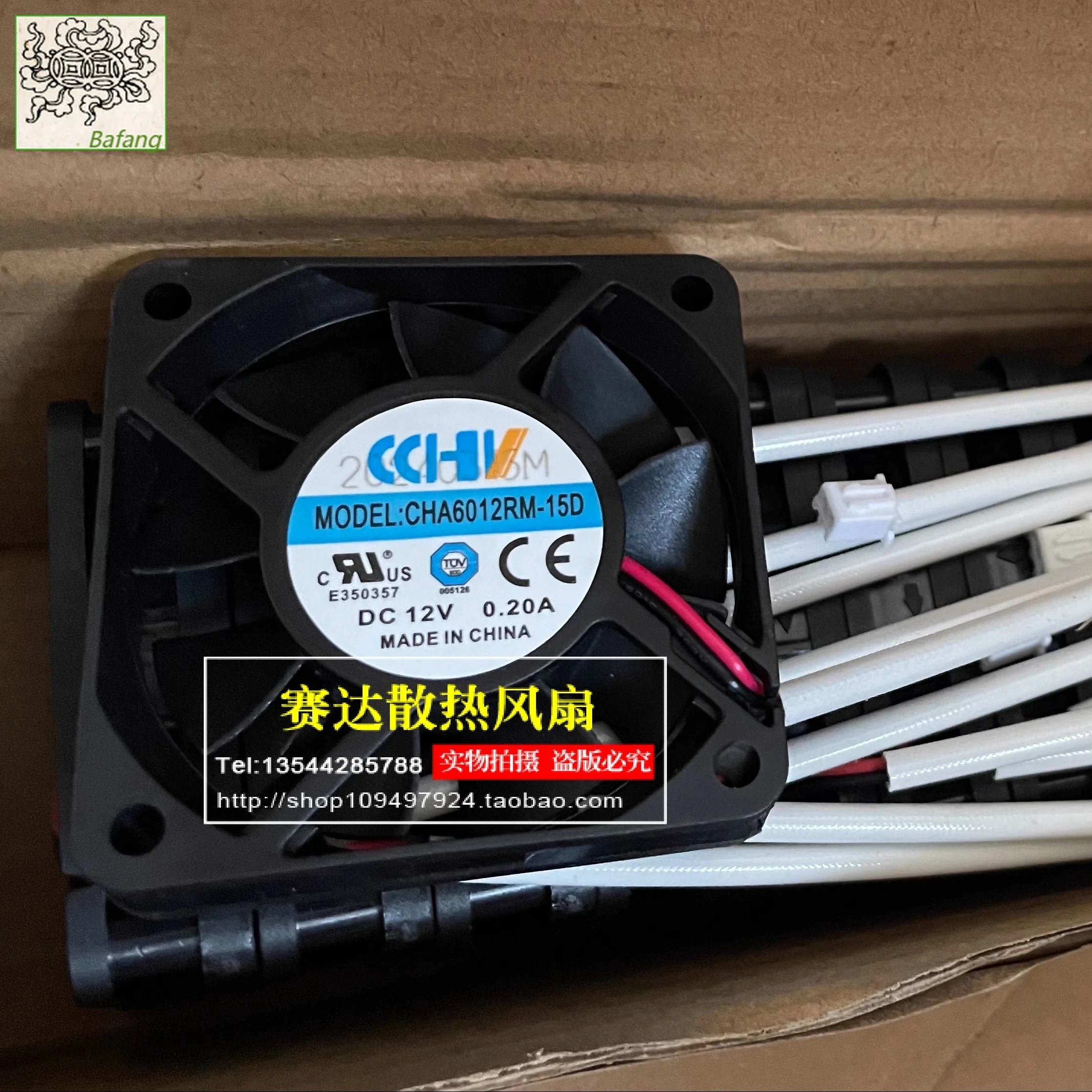 

jinlingge For CHA6012RM-15D 6015 12V 0.20A 60 * 60 * 15MM 6cm Cooling Fan 60*60*15mm