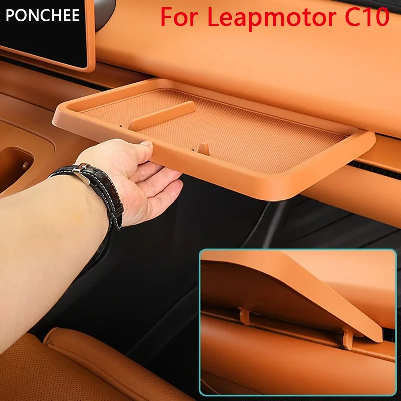 مقعد الركاب طاولة صغيرة ل Leapmotor C10 2024-2025 صندوق تخزين التحكم المركزي لوازم تعديل السيارات مريحة