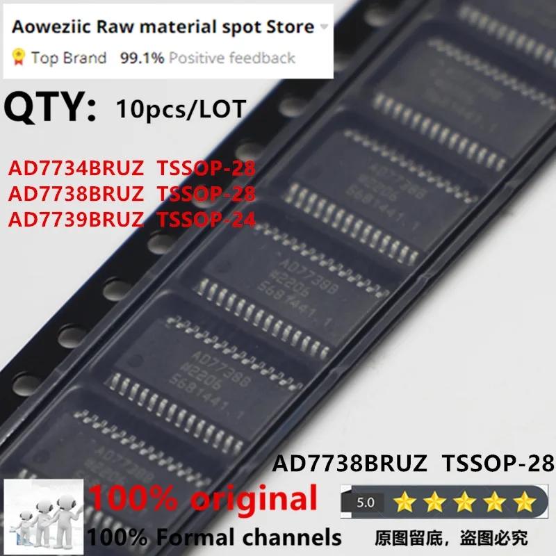 Aoweziic 2022+ 100% New Imported Original  AD7734BRUZ AD7734B AD7738BRUZ AD7738B TSSOP-28 AD7739BRUZ AD7739B TSSOP-24 Converter