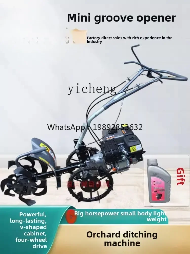 TQH orchard trencher, weeding, backfilling, fertilization, trenching artifact, agricultural hand-held  integrated