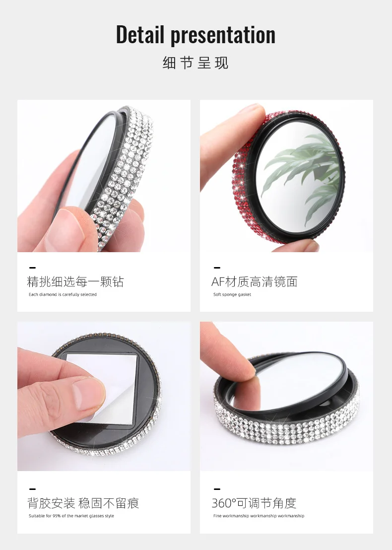 Rhinestone Decor Wide Angle Auxiliary Rearview Mirror Portable Car Blind Spot Orname, Christmas Halloween Holiday Bling Car Blin