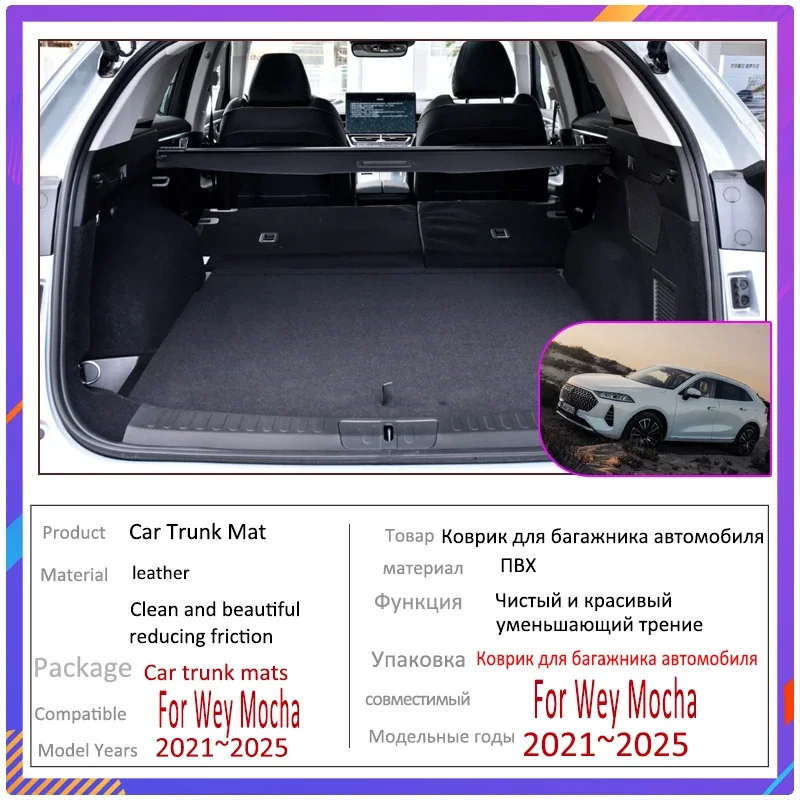 Car Rear Trunk Mats For Wey Mocha Coffee 01 05 2021 2022 2023 2024 2025 5seat Anti-dirty Trunk Storage Pads Rug Auto Accessories