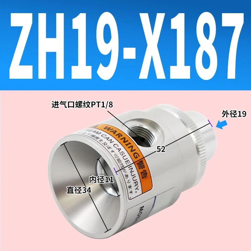 Vacuum Conveyor Air…