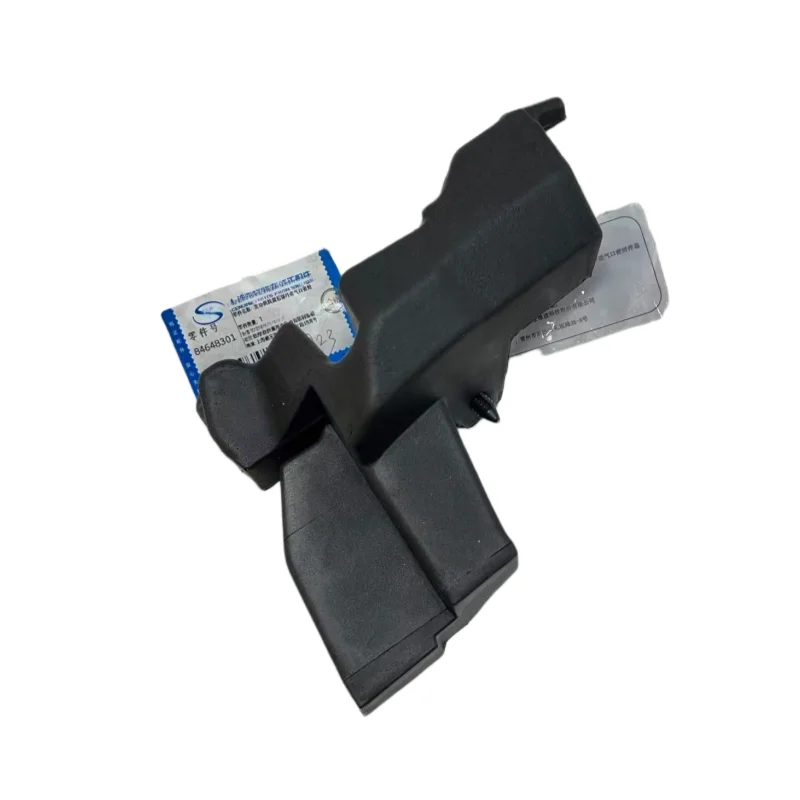 84648301 84648300 S…