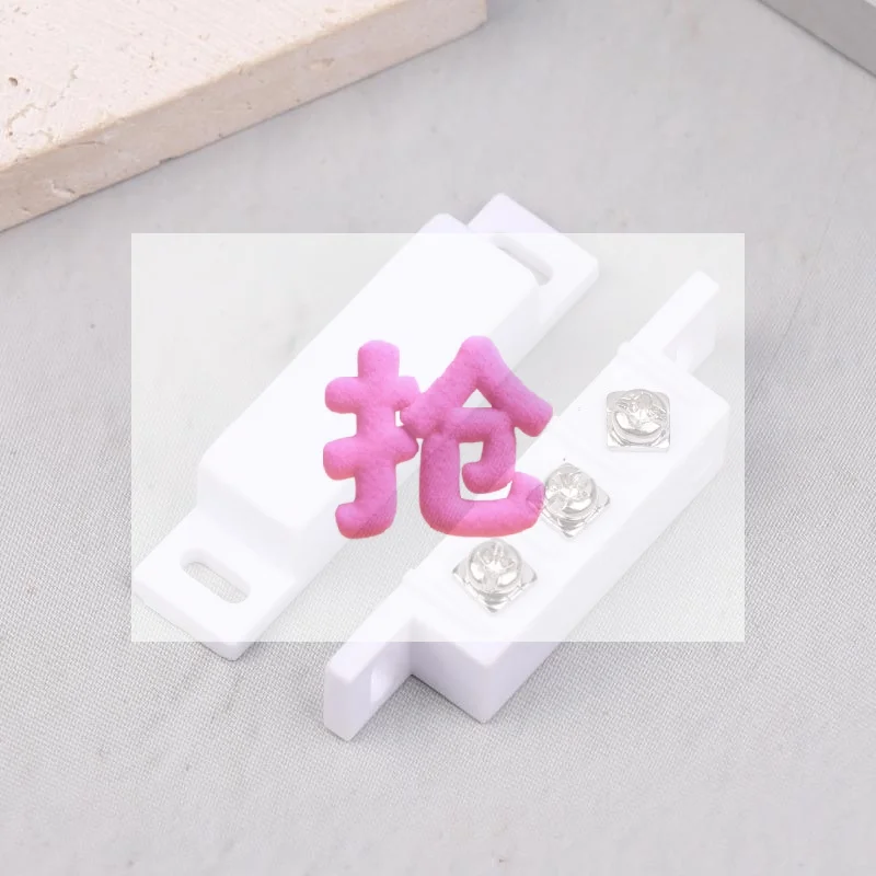 Magnetic Contact Do…