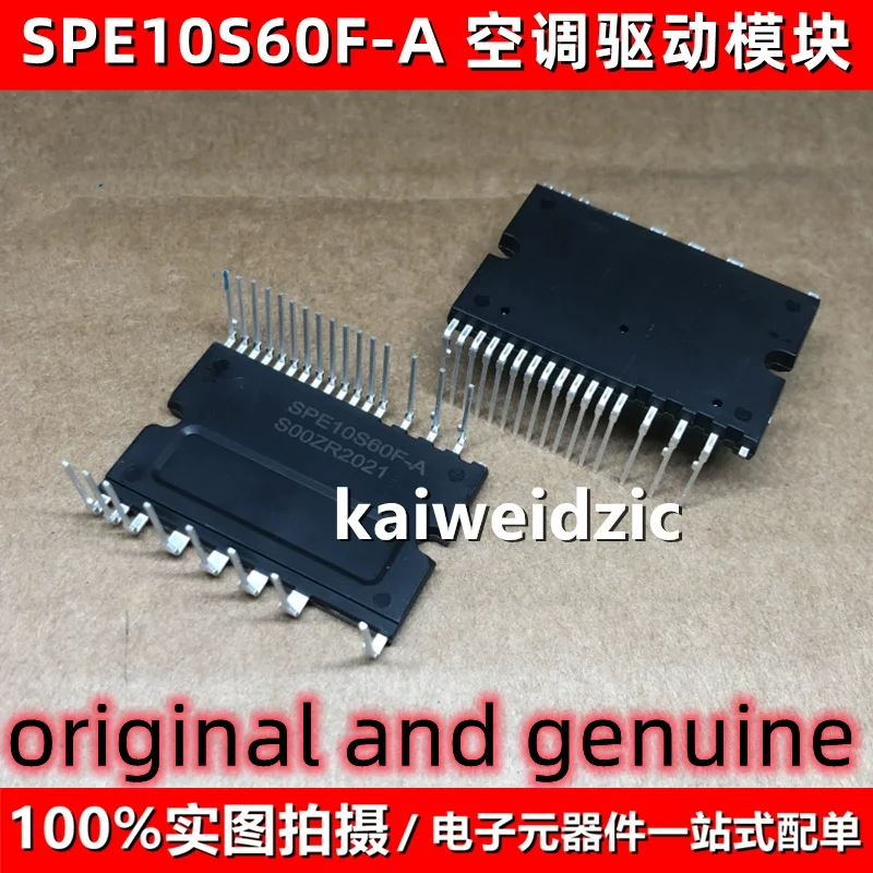 Qixinruite SPE10S60… - image