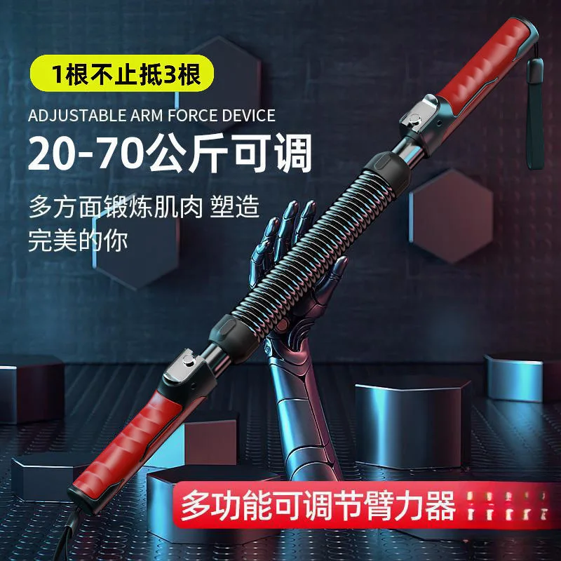 dispositif-de-force-de-bras-reglable-pour-hommes-exercice-des-muscles-des-bras-pectoral-multifonctionnel-fitness-barre-de-bras-a-ressort
