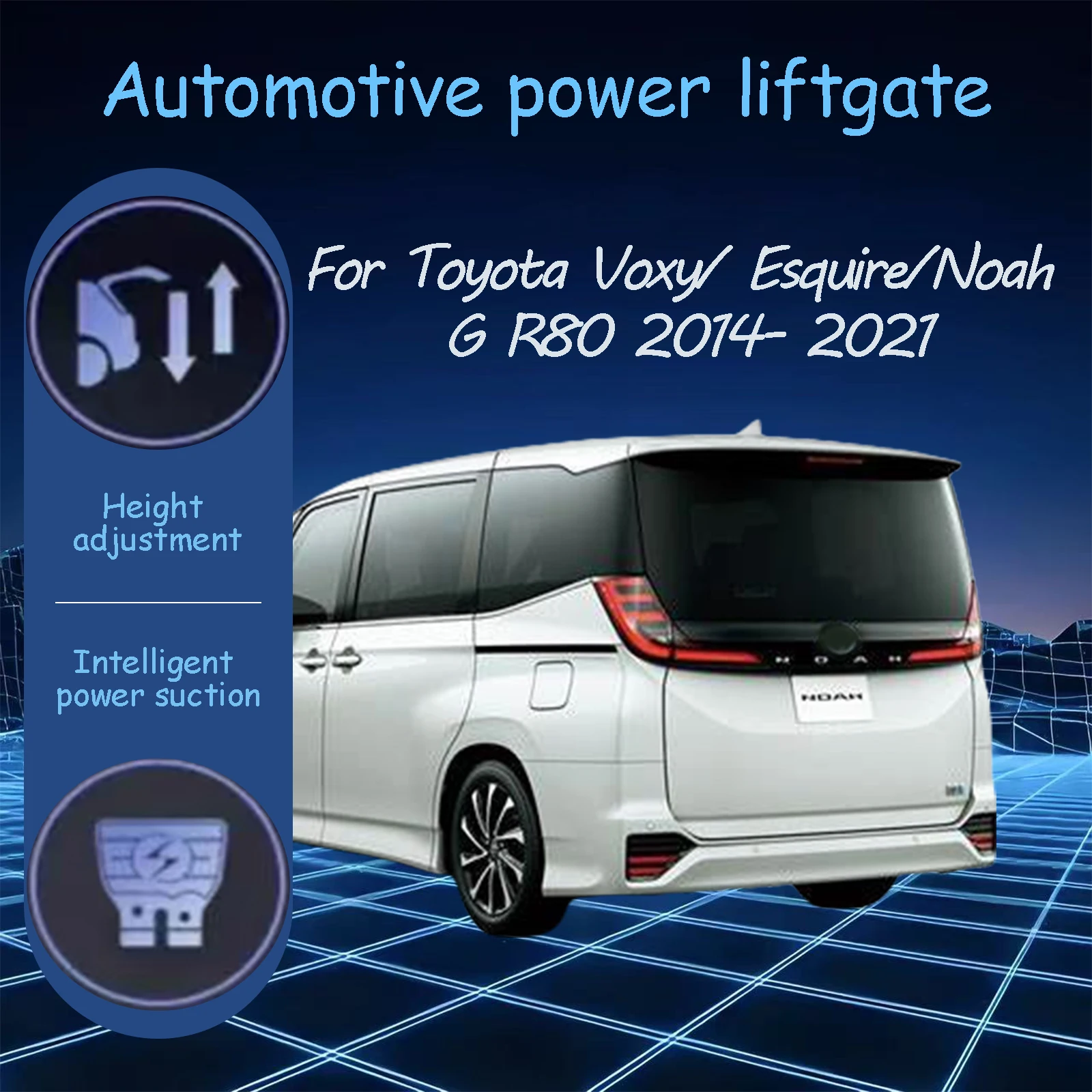 Для Toyota Voxy/Esquire/Noah G R80 2014-2021 электрические автоматические блоки всасывания задней двери, подходящие системы модификации багажника