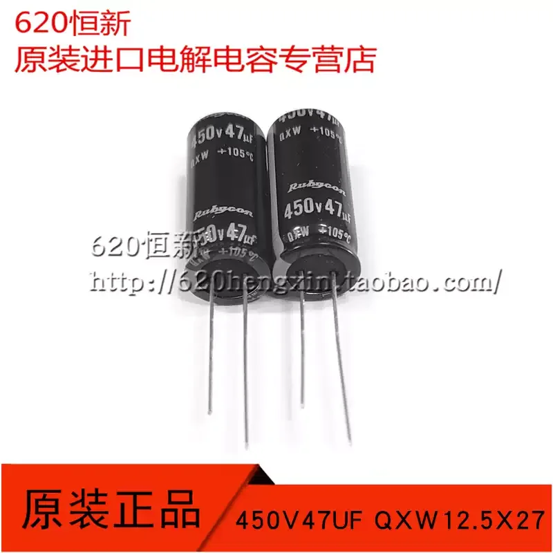 10-50pcs 450V47UF QXW 12.5X27 New Product Japanese Imported Ruby 105 Degree RUBYCON Capacitor