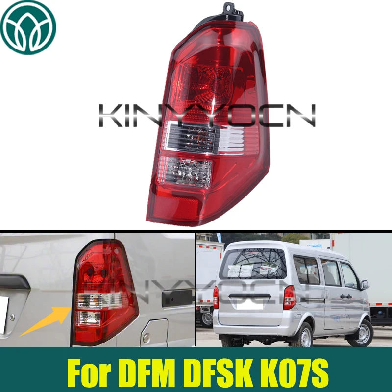 

Car Rear Bumper Taillight Taillamp For DFM DFSK K07S Tail Light Signal Lamp Brake Light