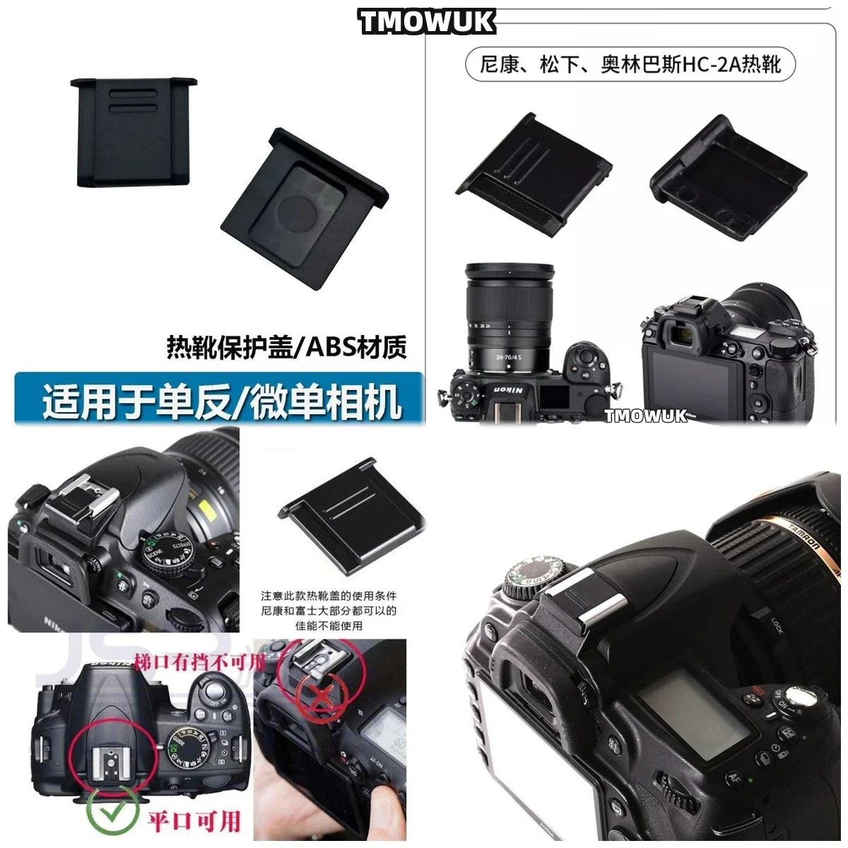 For NIKON D300S D800E D780 D70 D7200 D5300 D1X D3000 D600 Z50 Hot Shoe Cover Camera Accessories Cap Protector