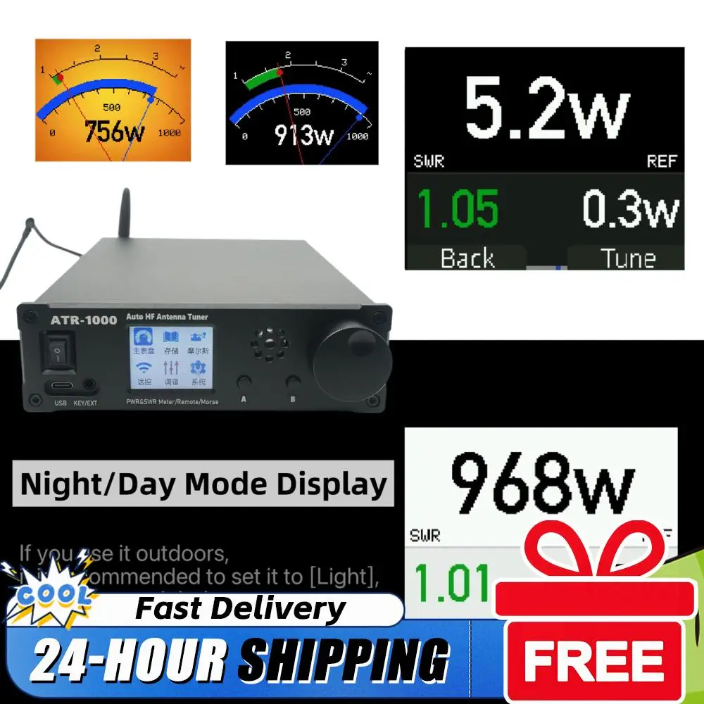 AMNVOLT ATR1000 1000W Sintonizador de antena automático 1.8-30MHz HF Sintonizador de rádio de ondas curtas com controle remoto WiFi para YAESU ICOM