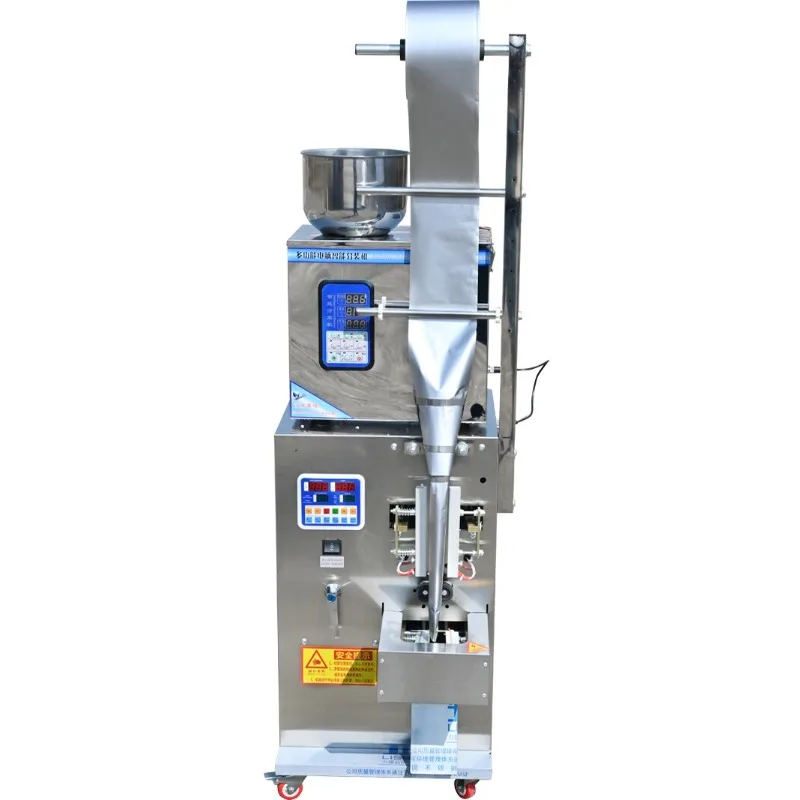 Automatic granular  quantitative packing machine,  packing bean three-sided sealing, packaging machine bag sealing