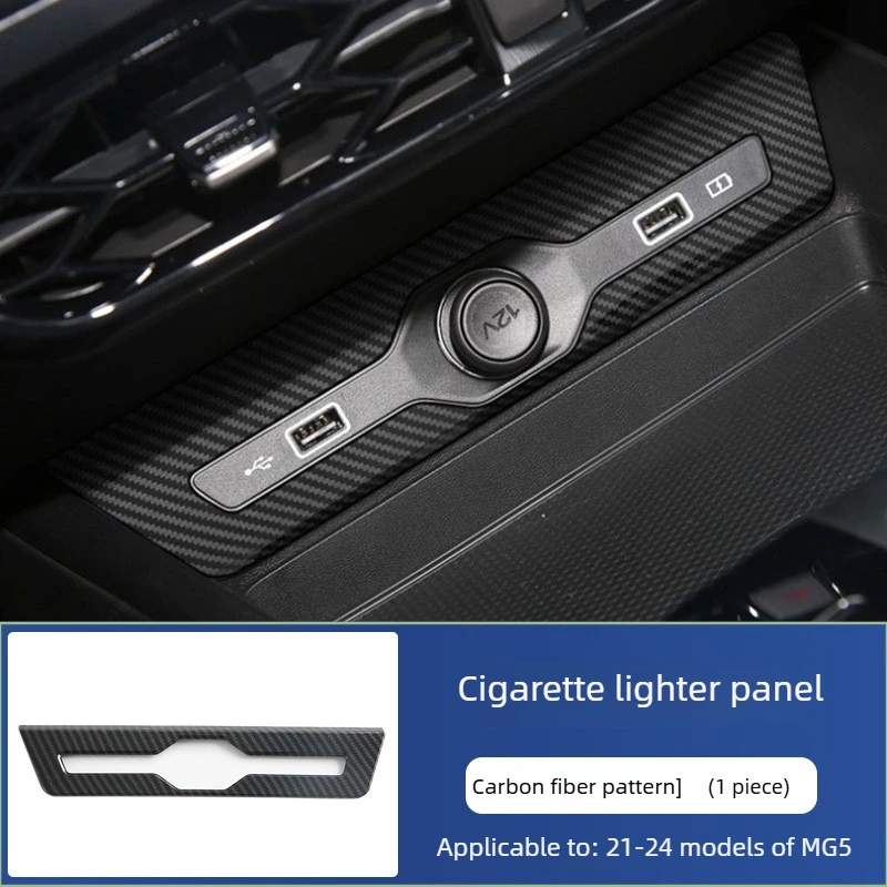 

For MG MG5 2021 2022 2023 2024 Car cigarette lighter panel decorative frame car interior modification decoration