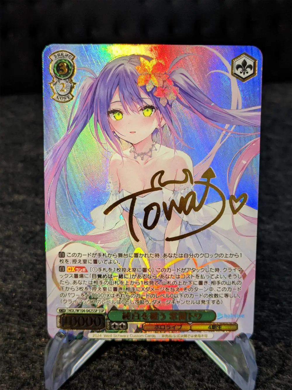 Diy Hololive Ws Collectiekaart Anime Hoshimati Suisei Handtekening Kaart Vergulde Refractieve Kleur Regenboog Flash Uv Textuur Cadeau