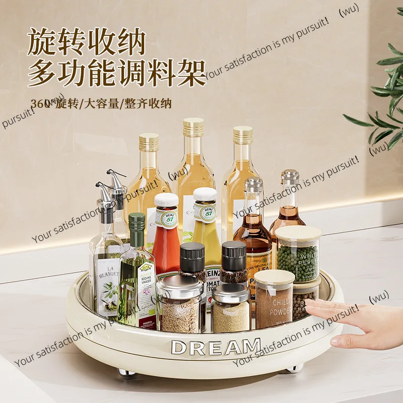 Kitchen seasoning rack Household rotating sundries storage Finishing rack Seasoning products Light luxury desktop storage rack