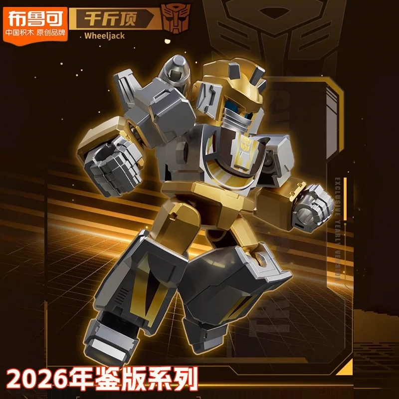 2026 جديد Blokees Grimlock Skywarp Op Prime Wheeljack 2026 النسخة السنوية عمل نموذج لجسم هدية الكريسماس #6
