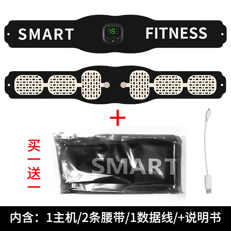 New Ems Fitness Equipment EMS Micro Current Pulse Sweat Belt Lazy Sports Entertainment Portable Body Building Abdominal Belt view 5