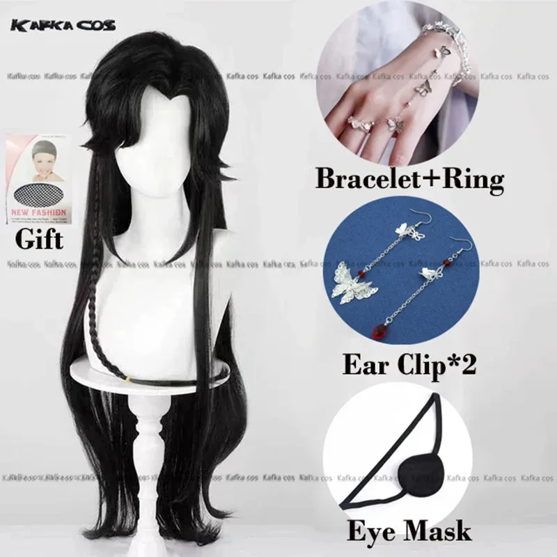 DY20TGCF หัวเฉิงคอสเพลย์ร่มวิกผมสวรรค์อย่างเป็นทางการบุญร่มแดงวิกผมเครื่องสวมศีรษะฮาโลวีนบทบาทเล่นการถ่ายภาพอุปกรณ์ประกอบฉาก