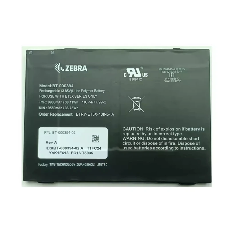 

BT-000394 Сканер штрих-кодов серии ET5X с перезаряжаемой литиевой батареей