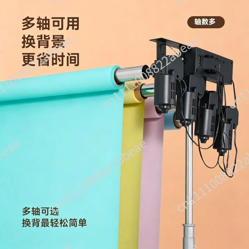 Photography Background Shaft Electric Wireless Remote Control Background Scroll Lift Studio Photo Studio ID Photo Shooting