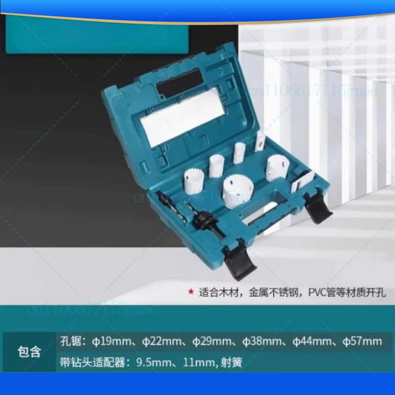 

Hole Saw Opener Kit for Makita D-63965 Metal Wood Reaming Opener Bits