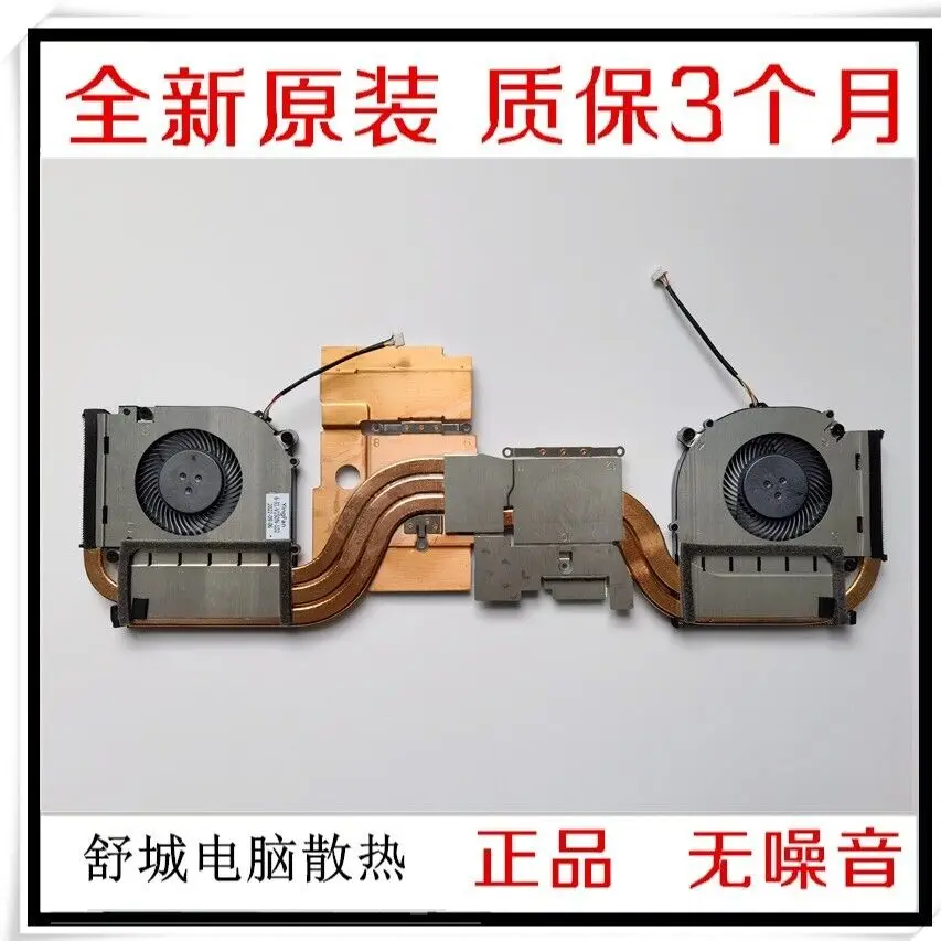 

Suitable for V150PNP YingFan 6-31-V150N-102 fans, heatsinks, modules