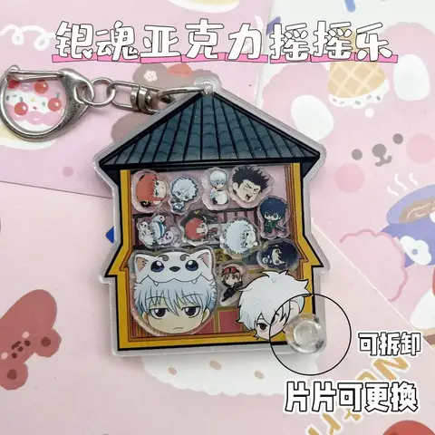 Gintama KeyChain 여성 셰이커 열쇠 고리 남성용 Sakata Gintoki 열쇠 고리 쉐이크 아크릴 열쇠 고리 펜던트 일본 코스프레 걸스 선물
