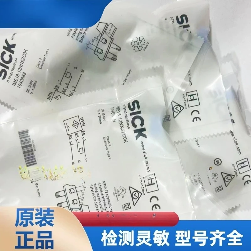 SICK proximity switch IME18-12NPSZC0K 08BNSZC0S IME12-08NNSZW2S 08BPSZ