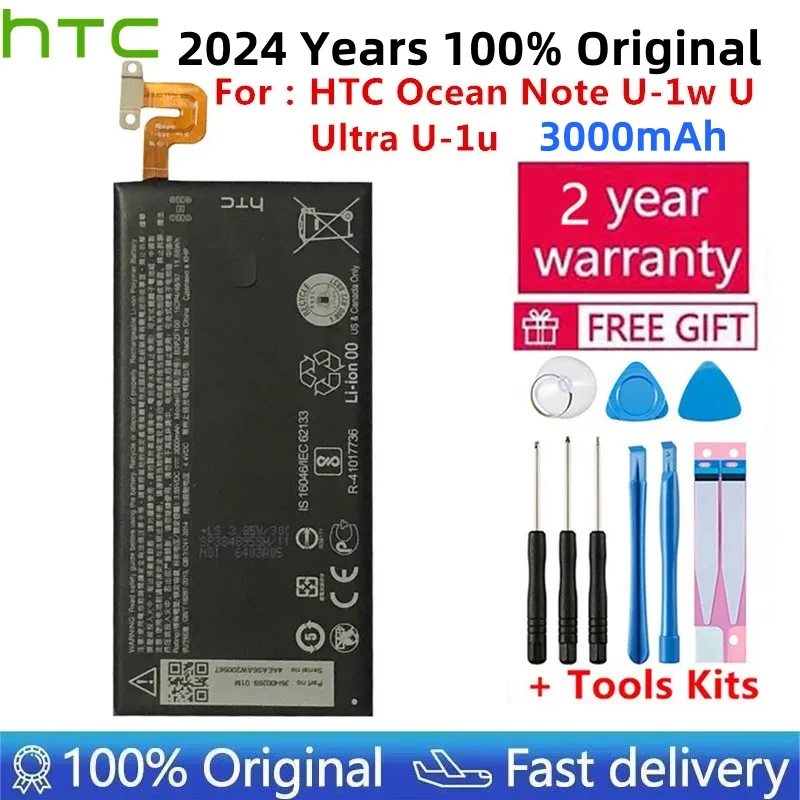 100% Original HTC Good Quality High Capacity B2PZF100 Phone Battery For HTC Ocean Note U-1w U Ultra U-1u 3000mAh +Gift Tools