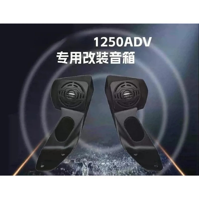 Motorcycle Modified Speaker Fit 1250ADV, Bluetooth Audio System Support MP3 Music Playback