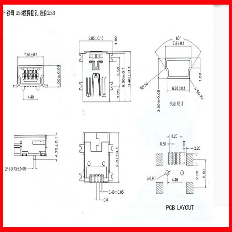 SMD 미니 USB 암 소켓 MINI-5P 소켓 인터페이스 MP3 MP4 액세서리 3 충전 포트 USB 암