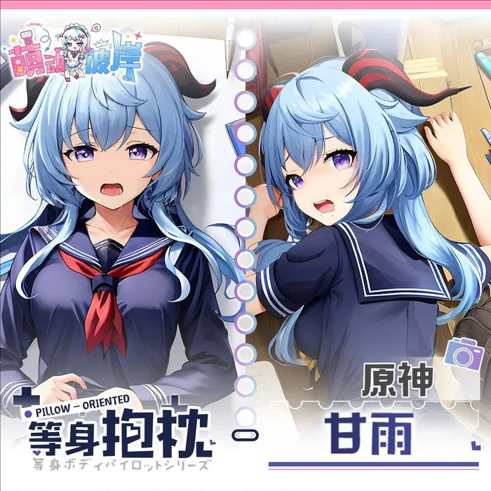 

Genshin Impact Ganyu Game Dakimakura Hing Body Anime Pillowcase Cushion Otaku Bed Linings Xmas