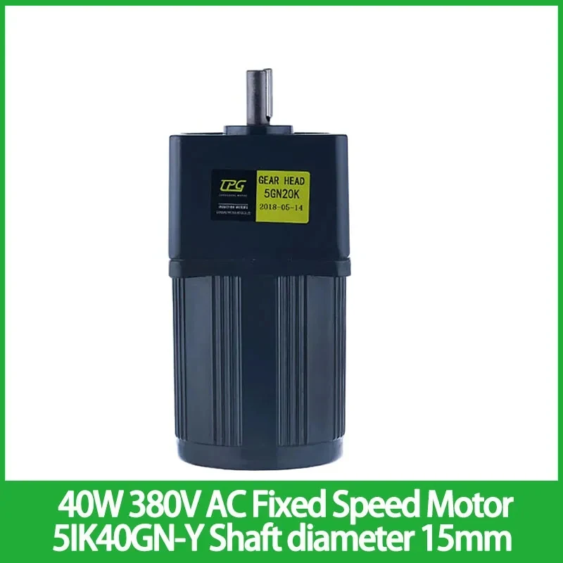 40W 380V AC Fixed Speed Motor 5IK40GN-Y Three Phase  High Torque Asynchronous Motor Shaft Diameter 15mm Keyway 5mm