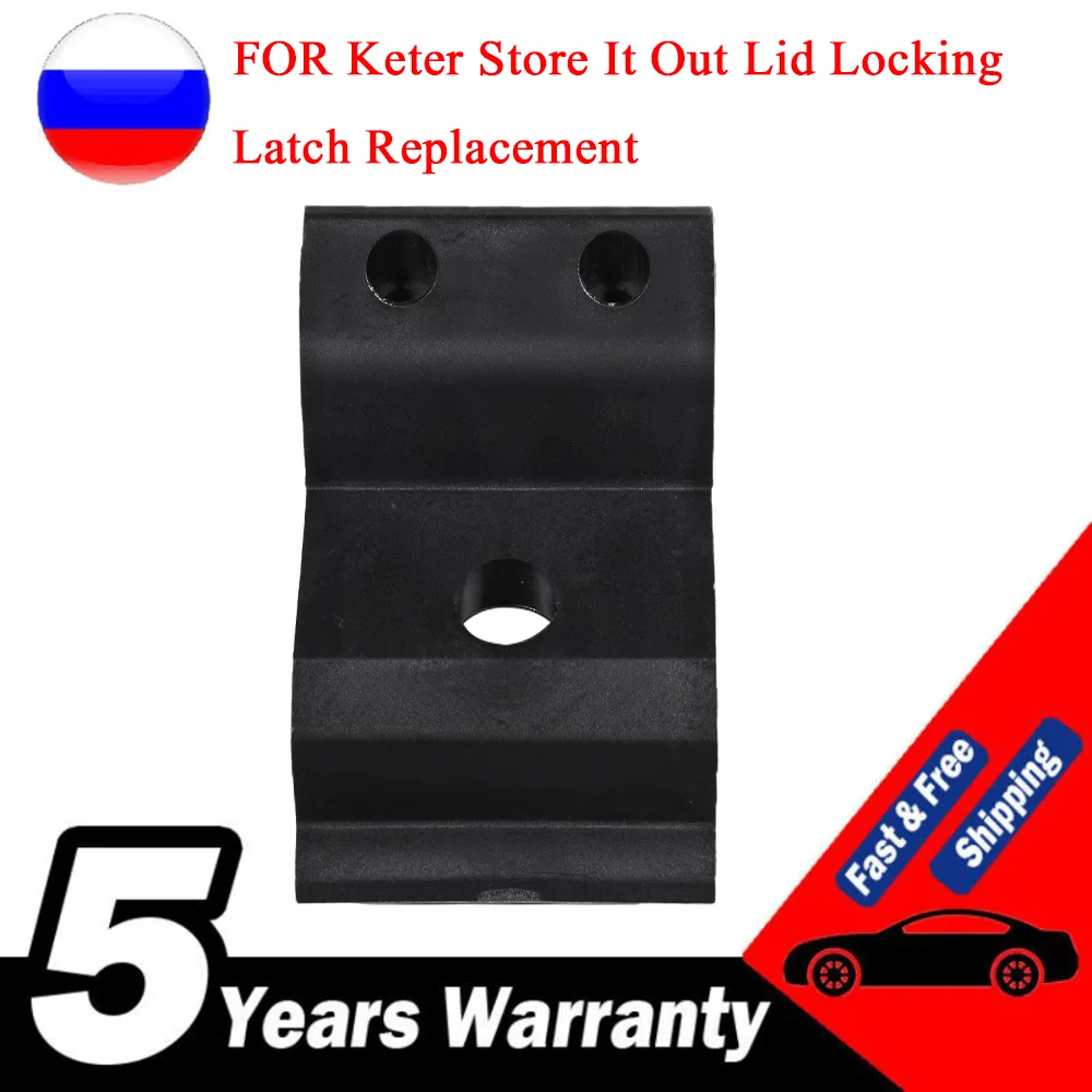 High quality For Keter Store It Out Prime  Max Ultra Arc Nova Garden Lid Locking Latch Replacement Strong Repair Fix Garden Bolt