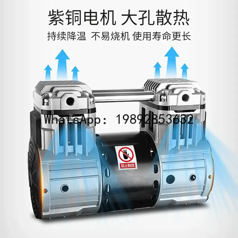 

W- Air compressor 10l/30l/50l brushless permanent magnet 1200w oil-free silent air pump infinitely variable speed air pump