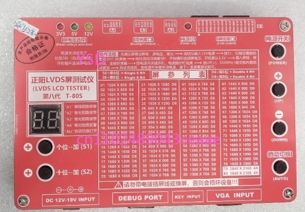 

Новая версия ЖК-телевизора 8-го поколения, тестер LVDS, 2K 4K, экран T 80S, инструмент для ремонта точечного экрана