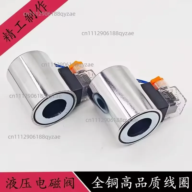 All-Copper Hydraulic Solenoid Valve Coil MFZ12-90 MFB12-90YC Control Valve 220V/24V Inner Diameter 31mm Height 75mm