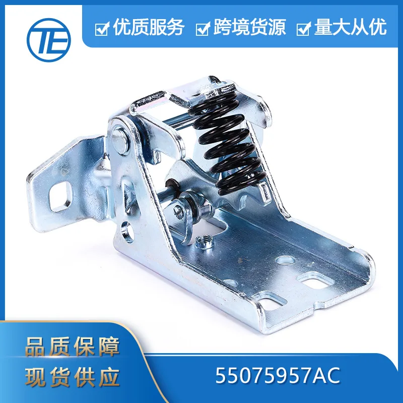 

Suitable for Dodge Auto Parts 55075957AC front left door hinges from 1994 to 2002