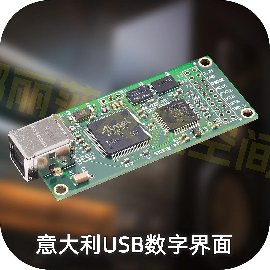 USB to I2S Digital Interface DSD512 PCM384 HiFi DAC Audio Adapter