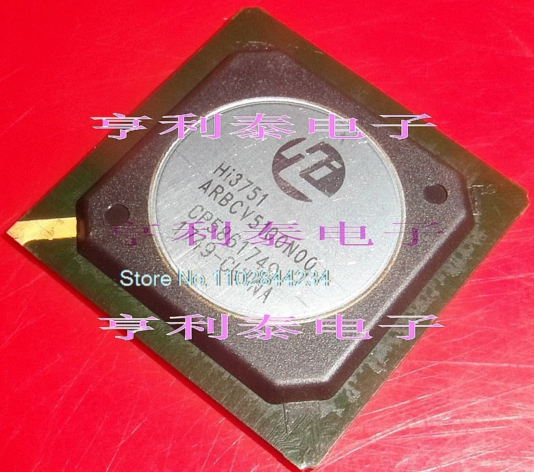 HI3751ARBCV5100N00