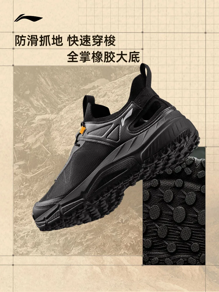 Li Ning Yi Jie Lite1.0 River Tracing Men's Shoes for Water wading Outdoor Anti slip Low cut Hiking Sports Shoes for Men